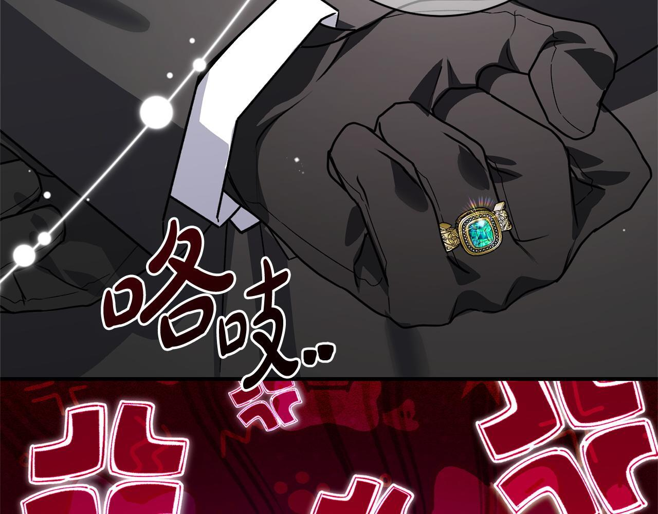 第49话 交易日 第111页