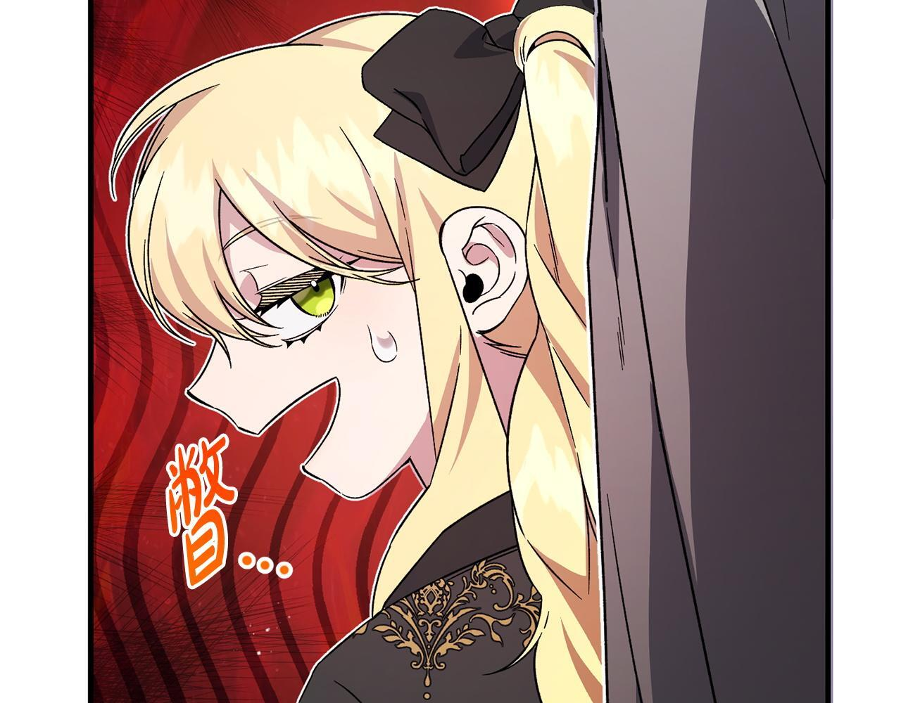 第49话 交易日 第113页