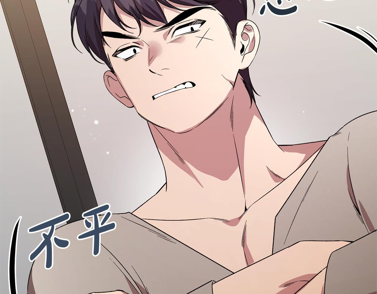 第49话 交易日 第116页