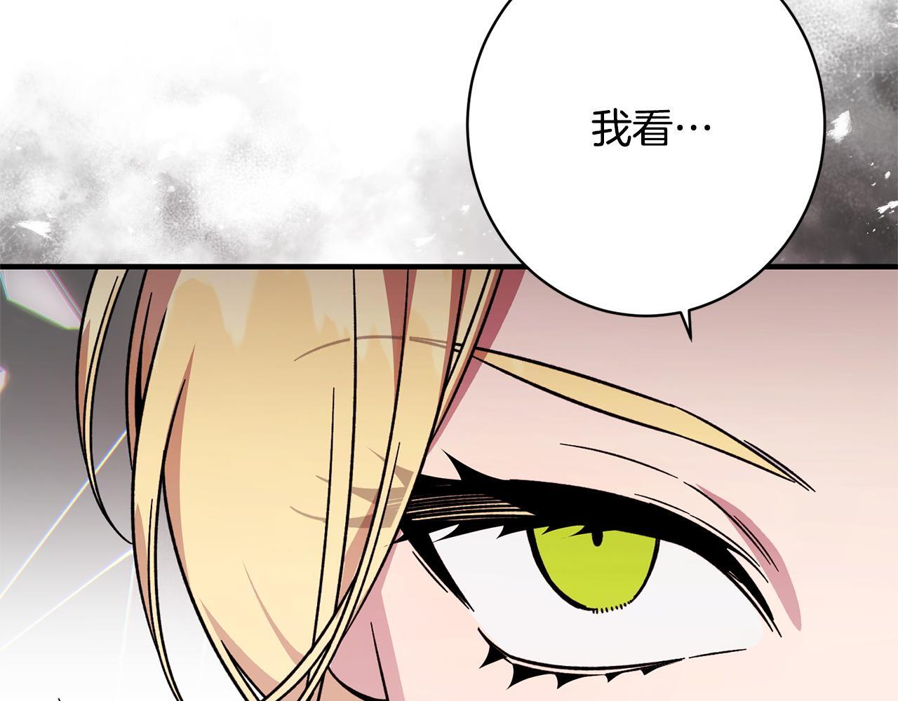 第49话 交易日 第118页