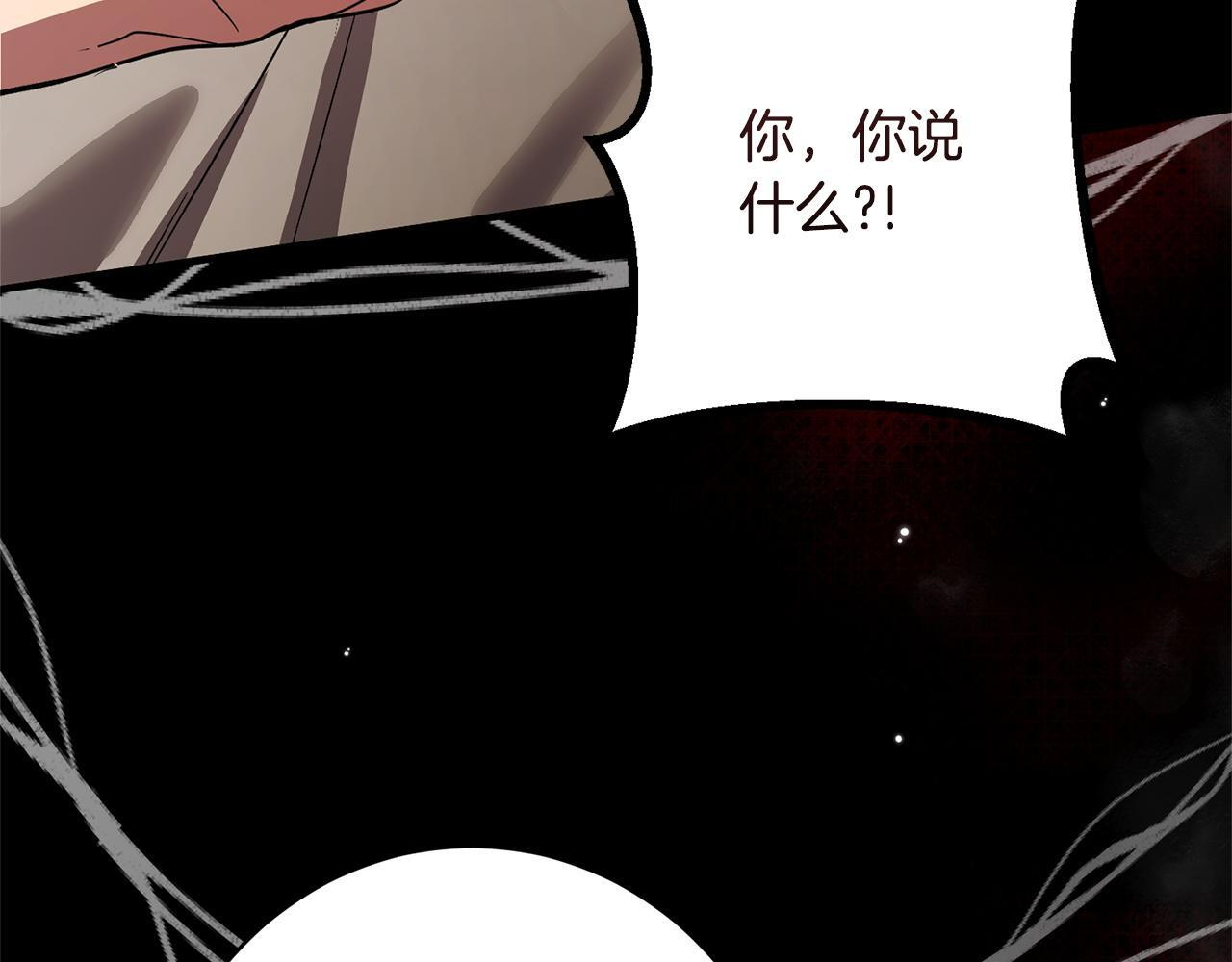 第49话 交易日 第123页