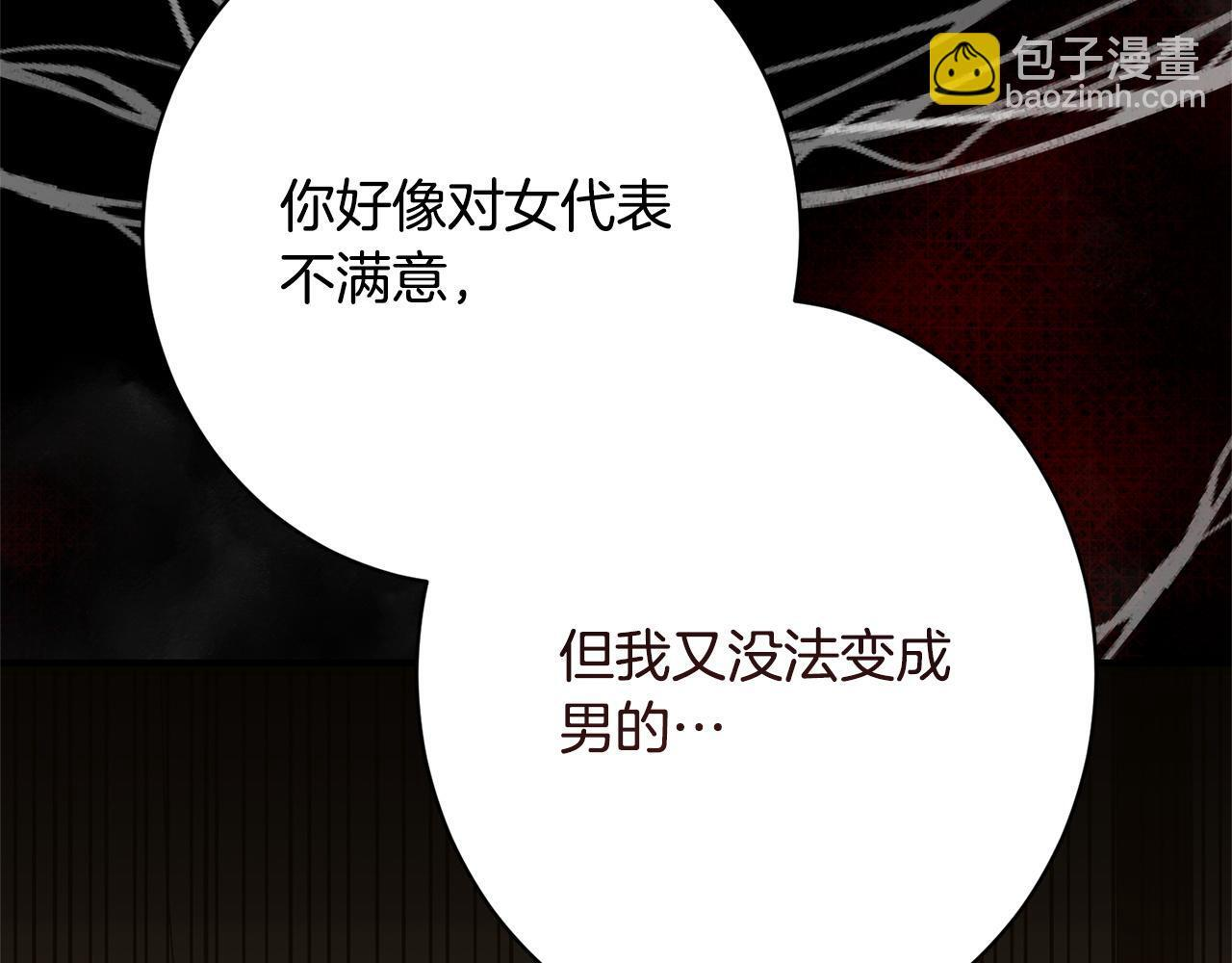 第49话 交易日 第124页