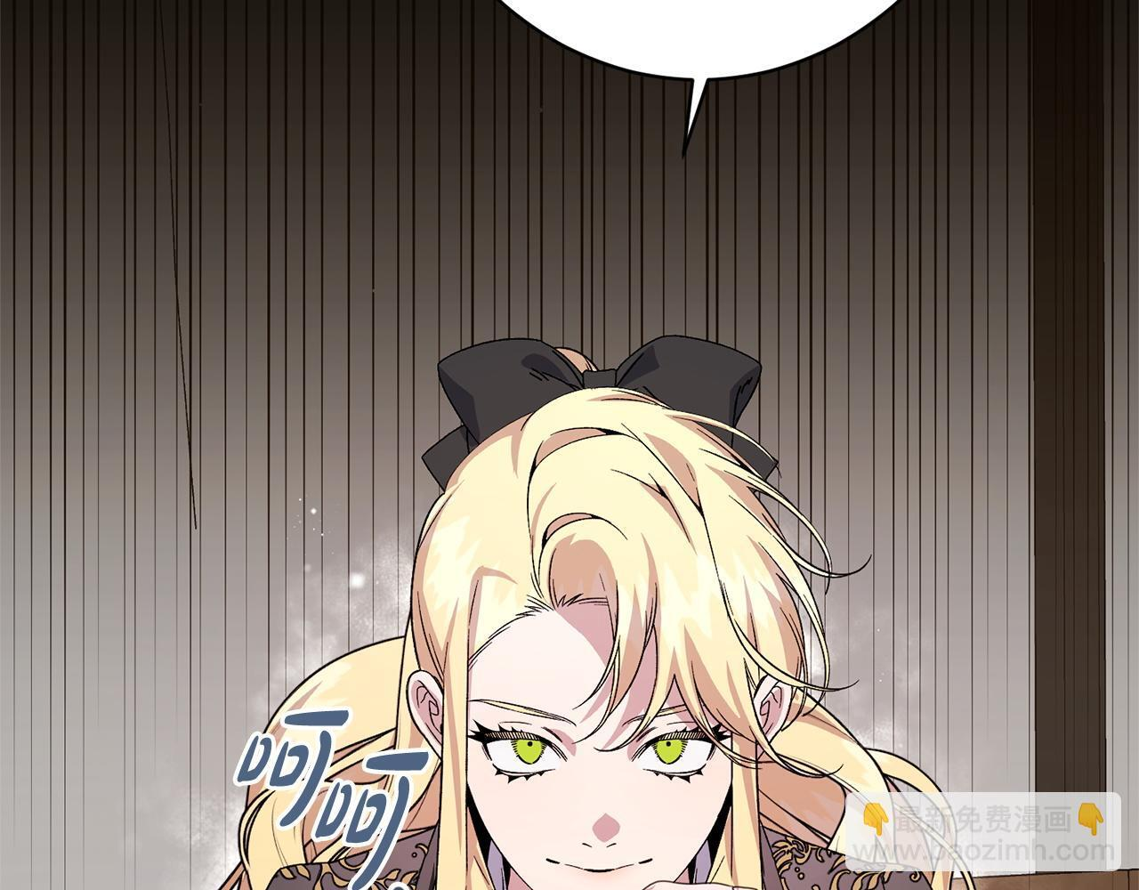 第49话 交易日 第125页