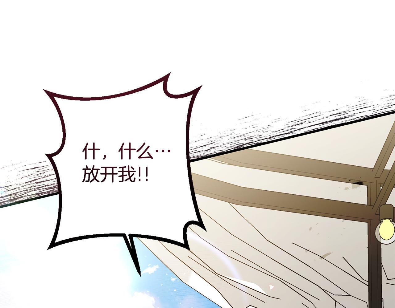 第49话 交易日 第129页