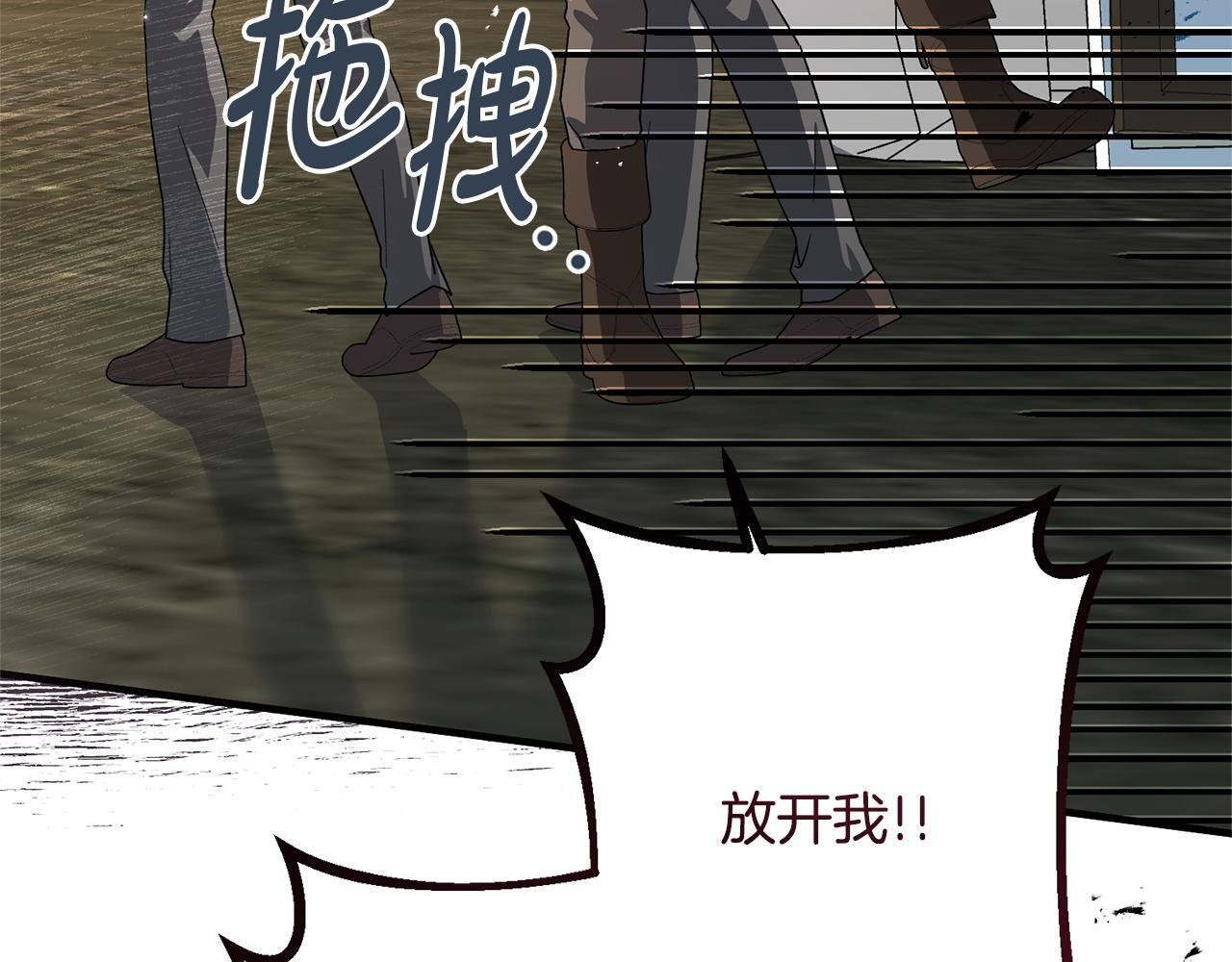 第49话 交易日 第131页