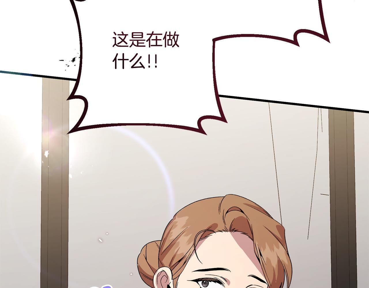 第49话 交易日 第132页