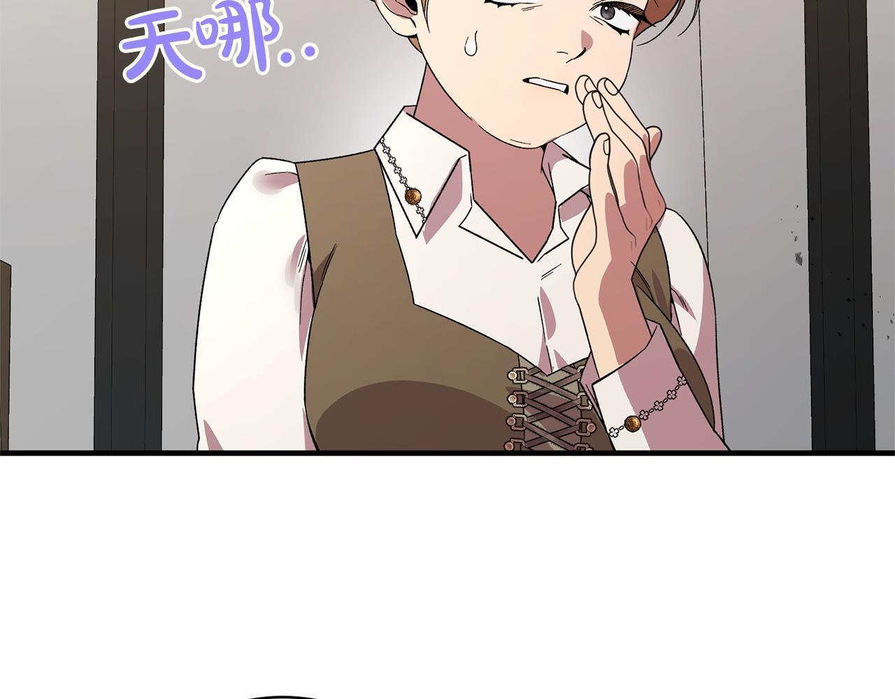 第49话 交易日 第133页