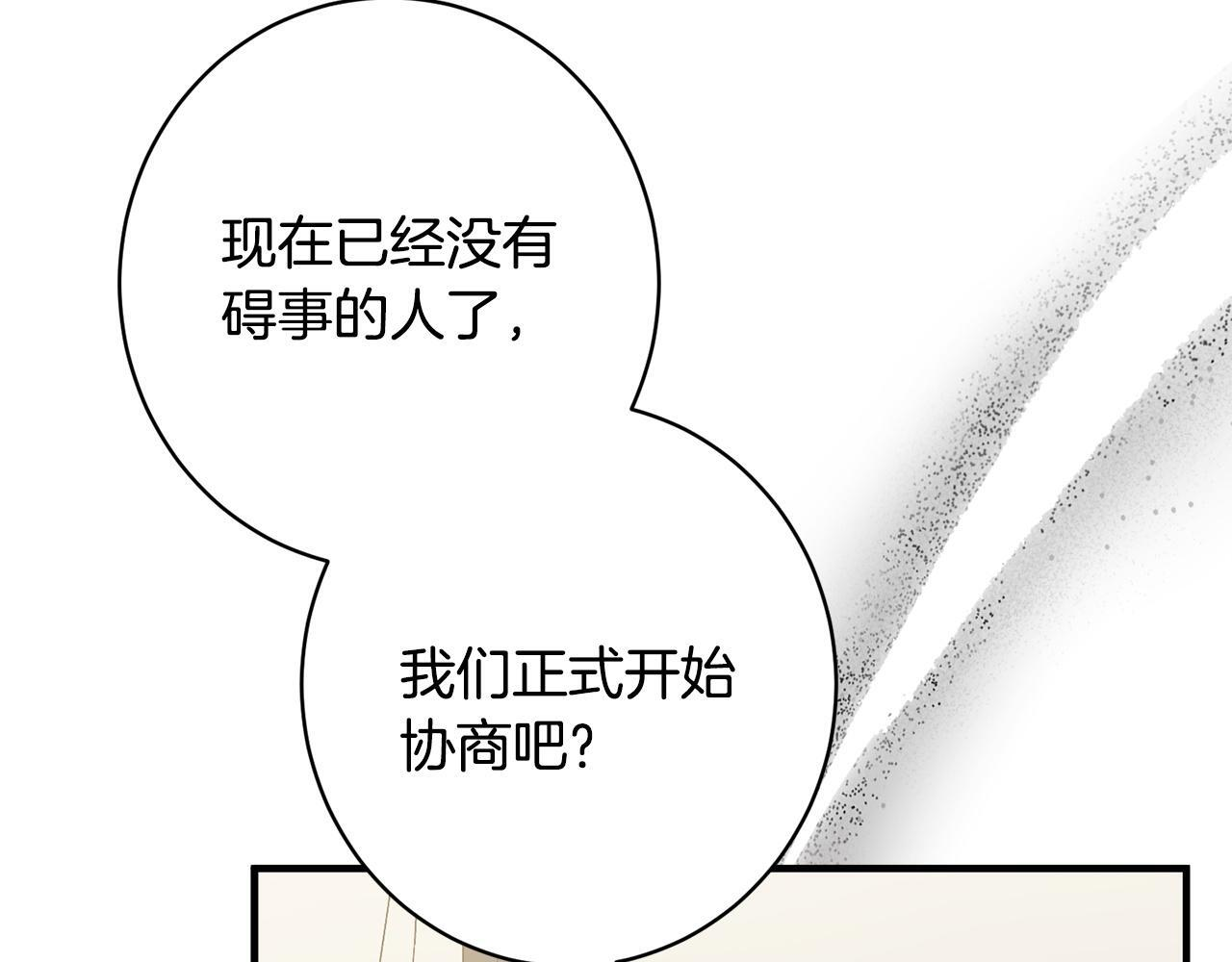 第49话 交易日 第134页
