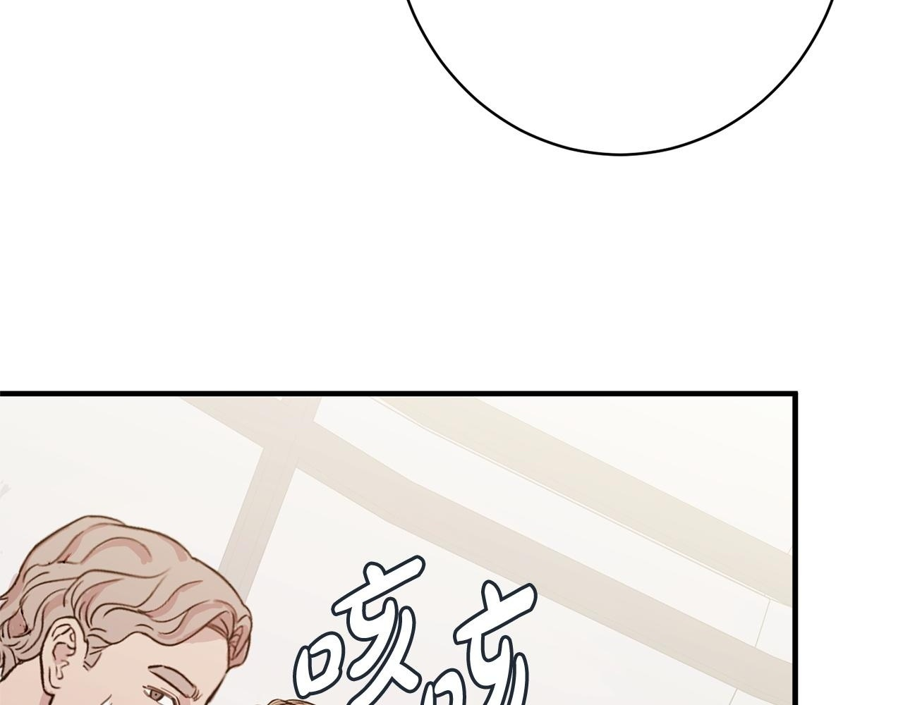 第49话 交易日 第137页