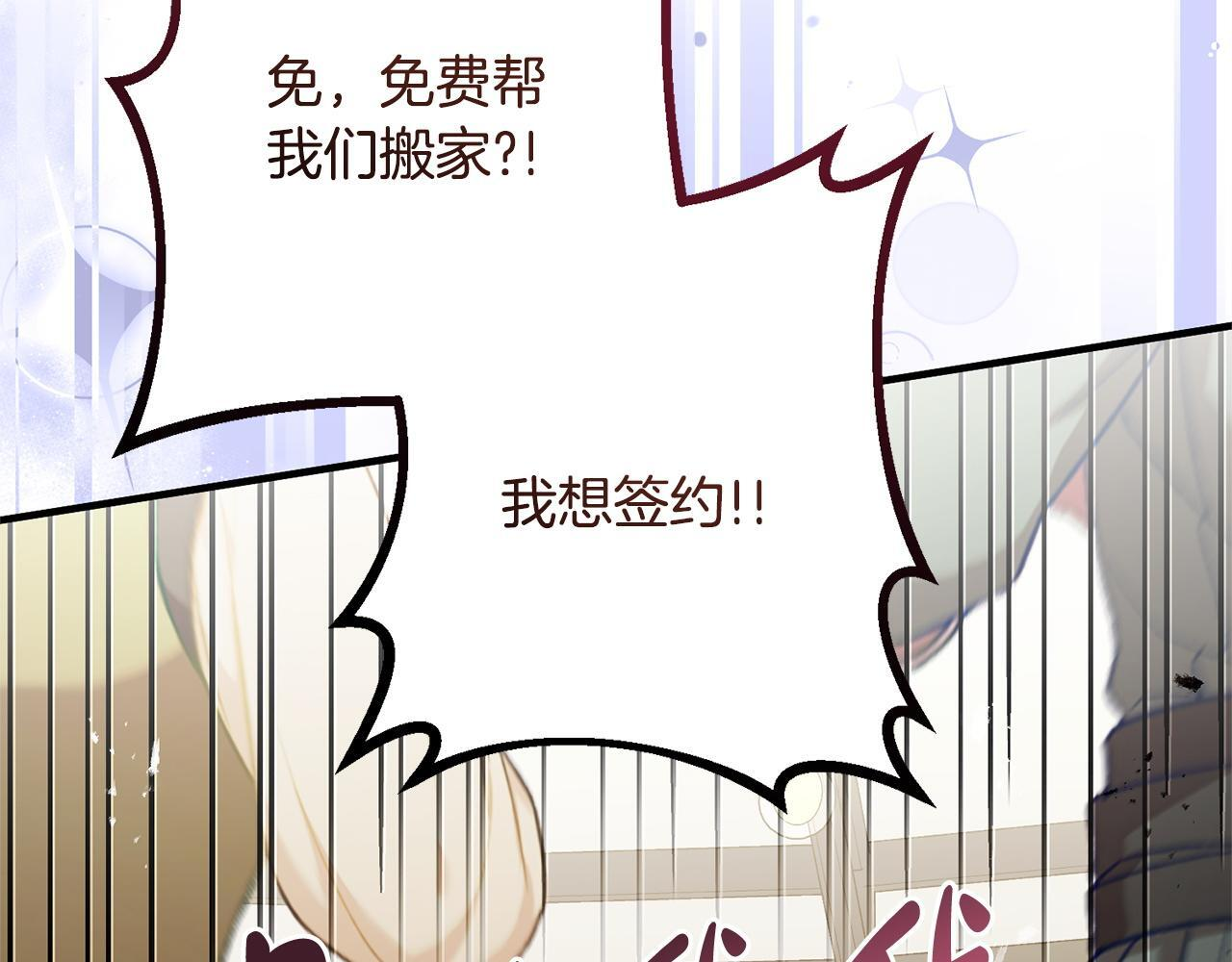 第49话 交易日 第145页