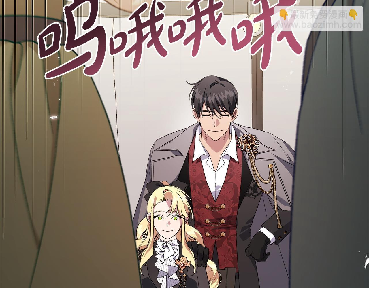 第49话 交易日 第146页