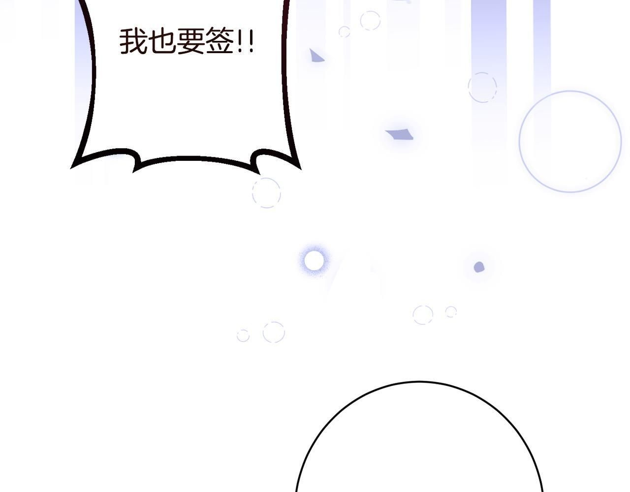 第49话 交易日 第148页