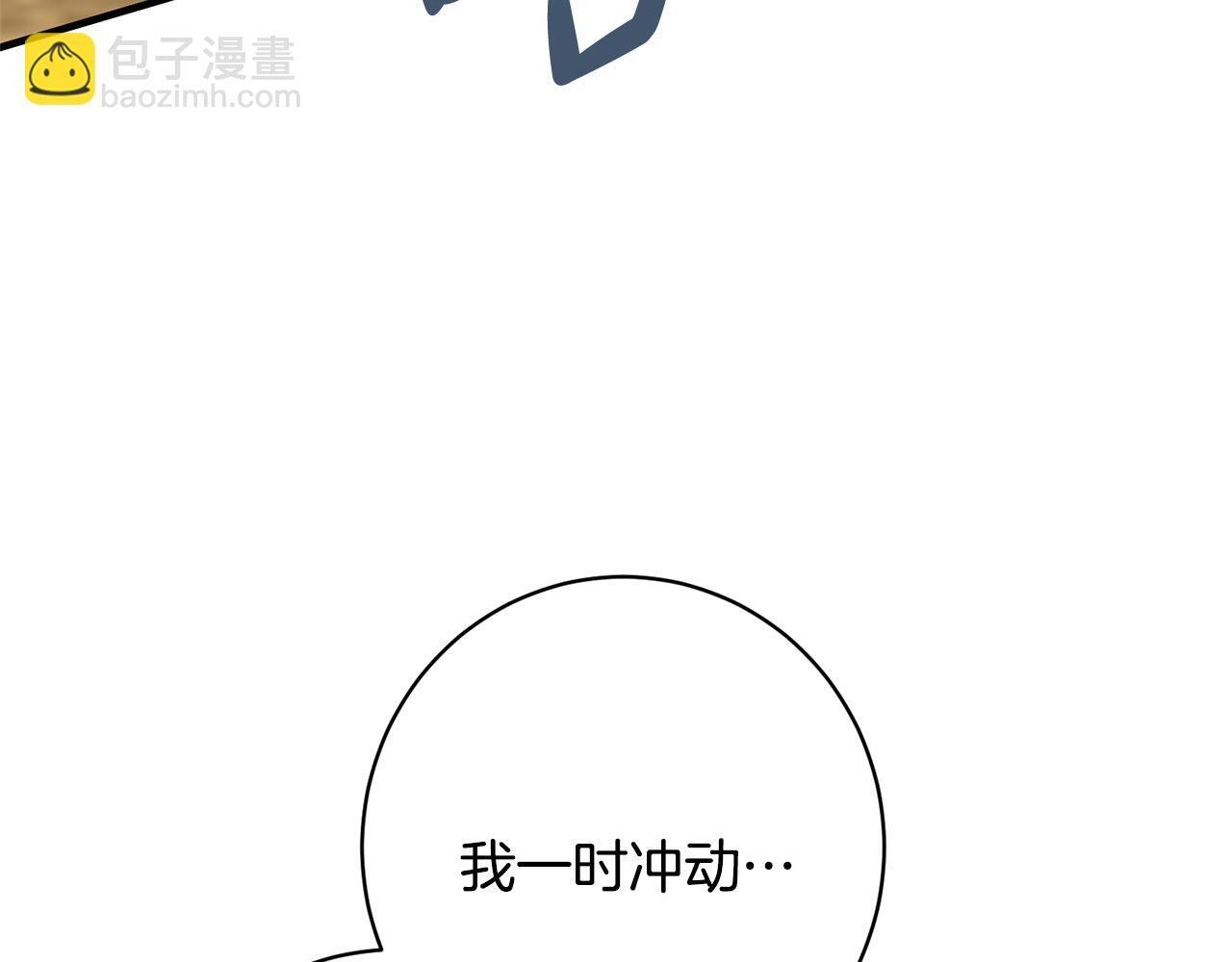 第49话 交易日 第184页