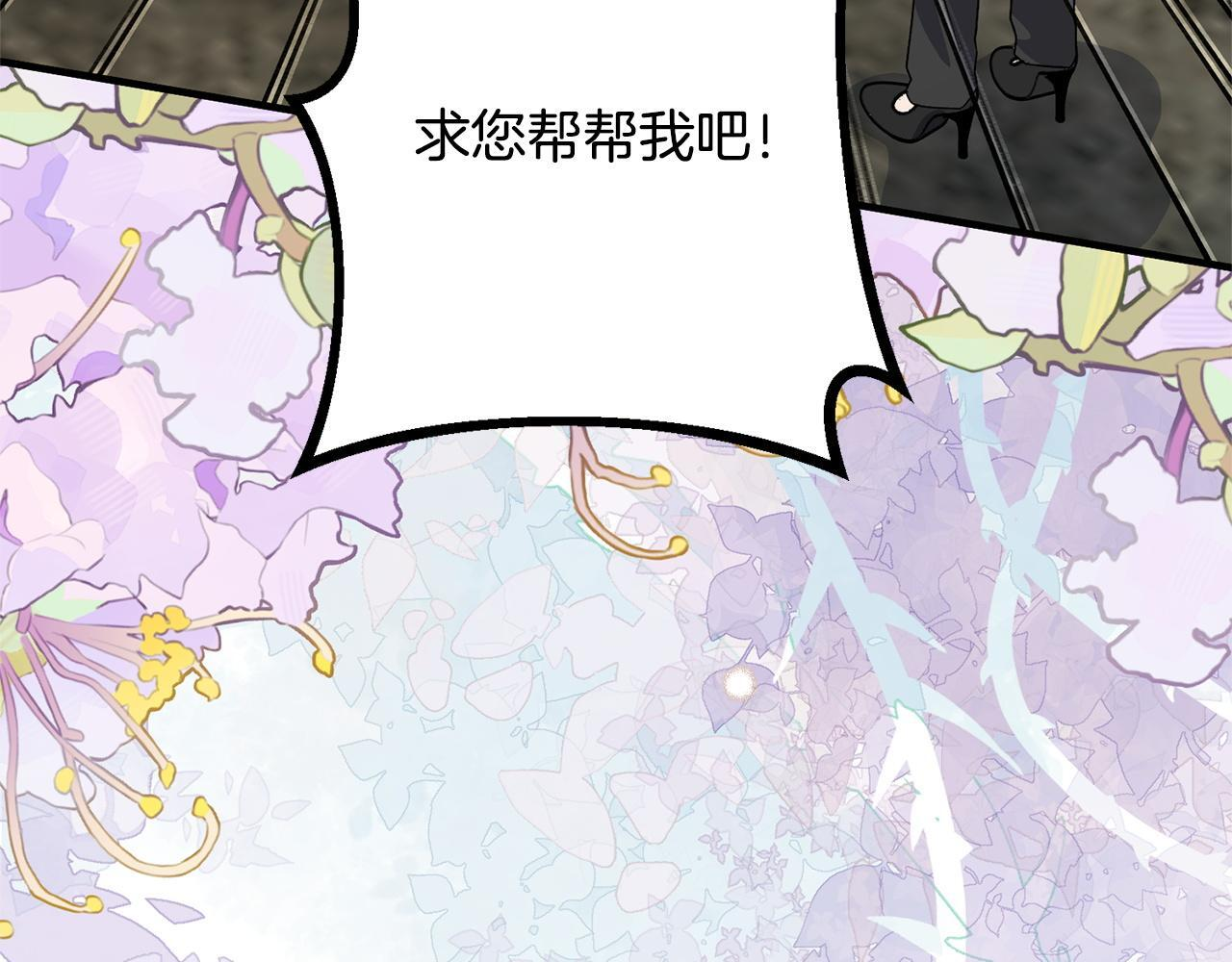 第49话 交易日 第187页