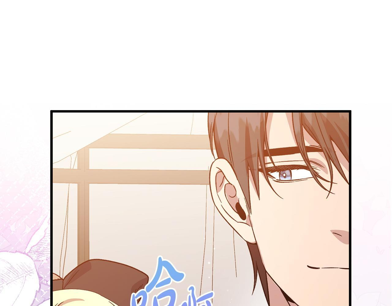 第49话 交易日 第198页