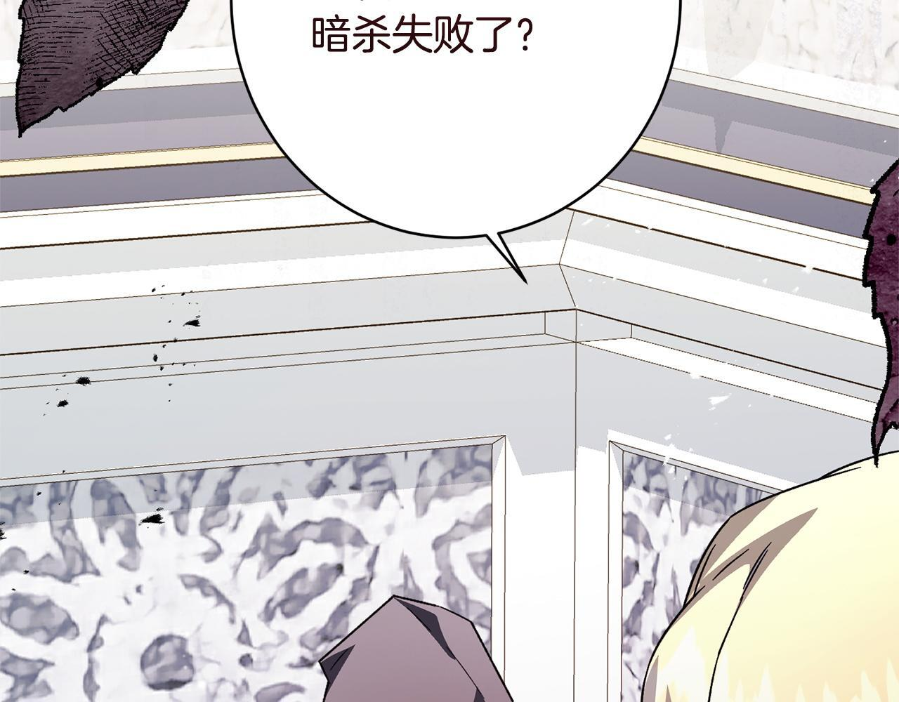 第49话 交易日 第203页
