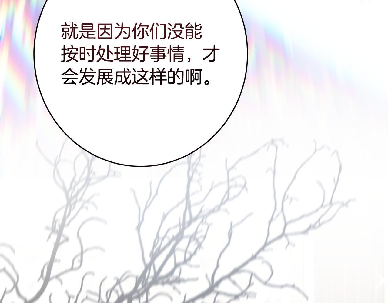 第49话 交易日 第209页