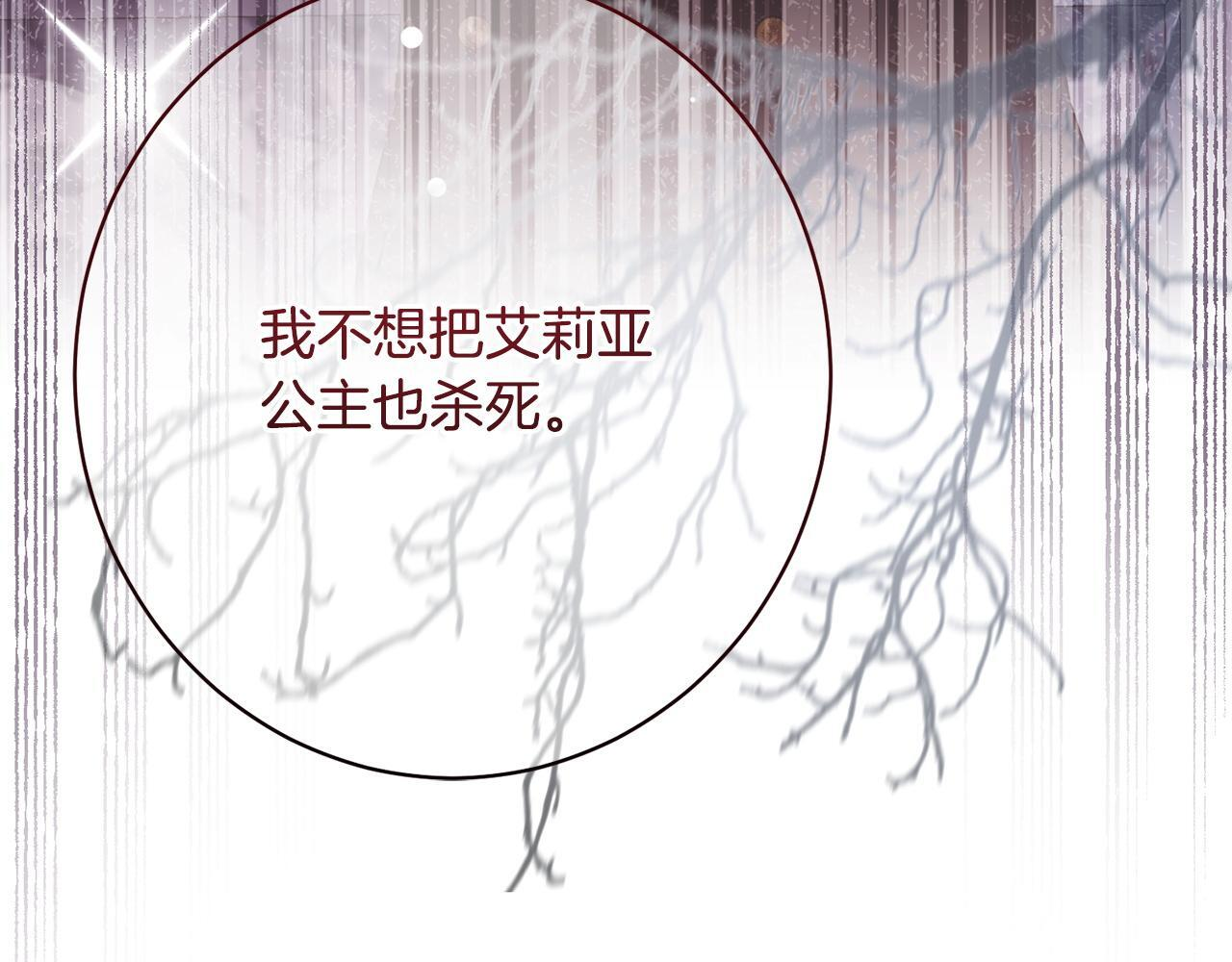 第49话 交易日 第213页
