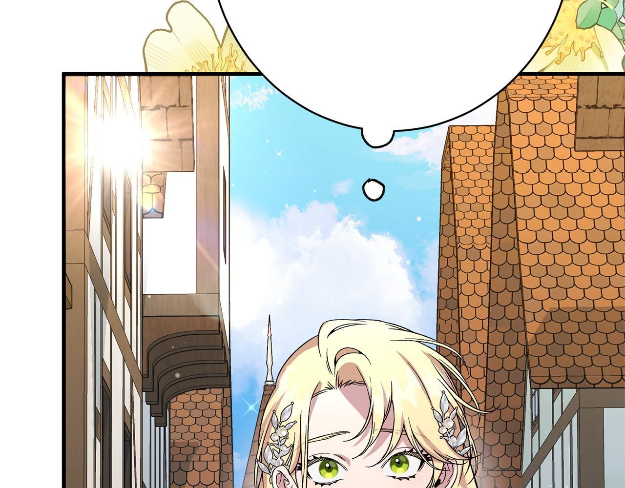 第50话 特别专访 第27页