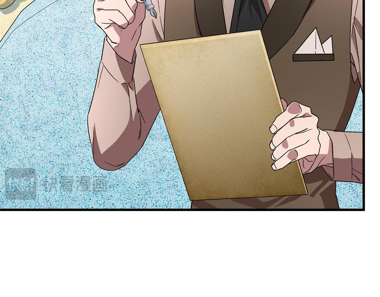 第50话 特别专访 第40页