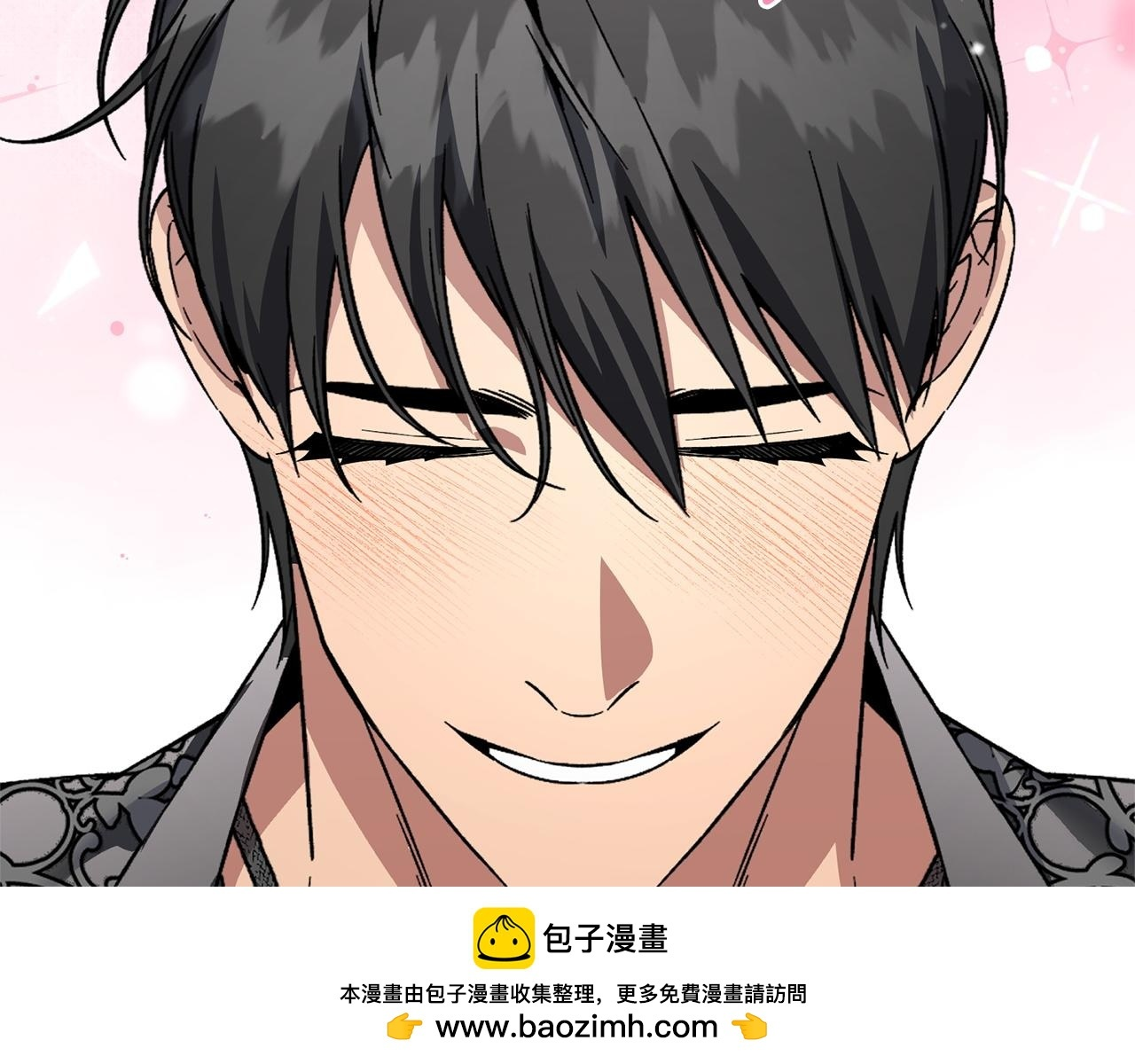 第50话 特别专访 第50页