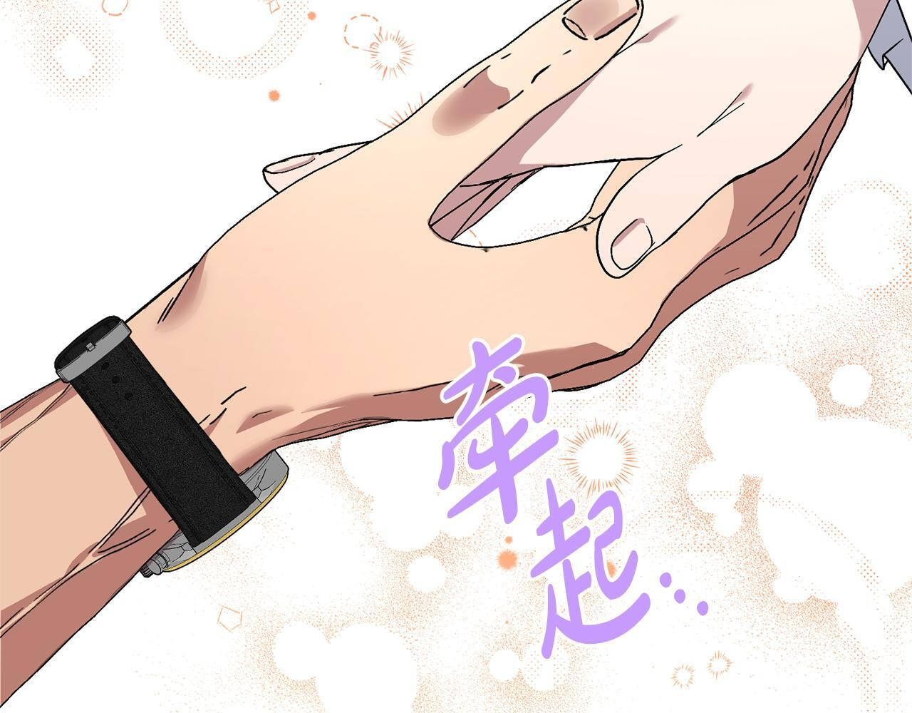 第50话 特别专访 第60页