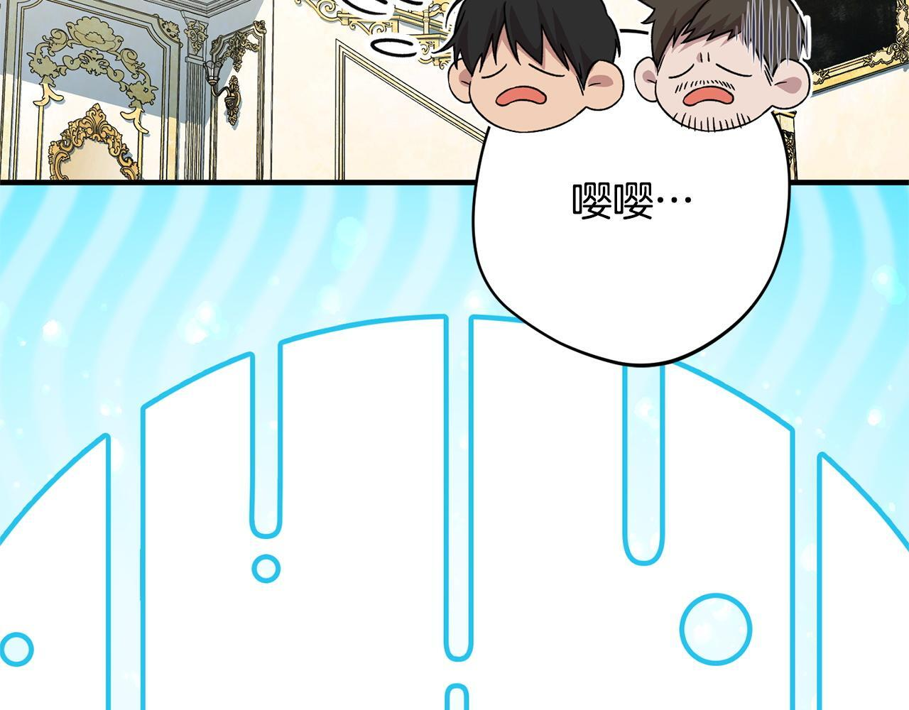 第50话 特别专访 第74页