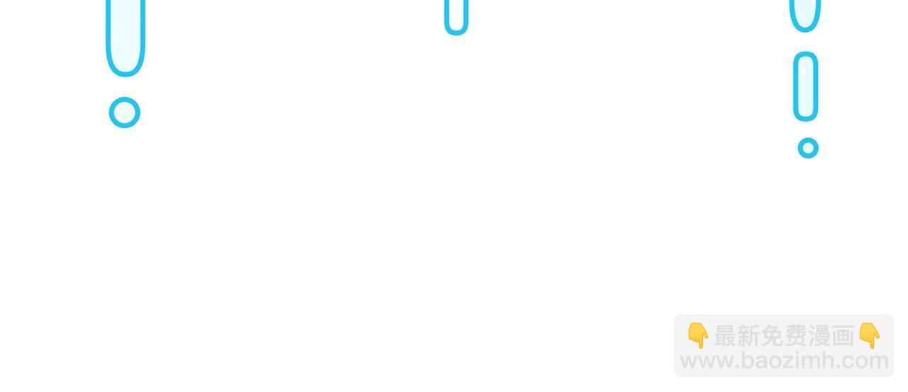 第50话 特别专访 第75页