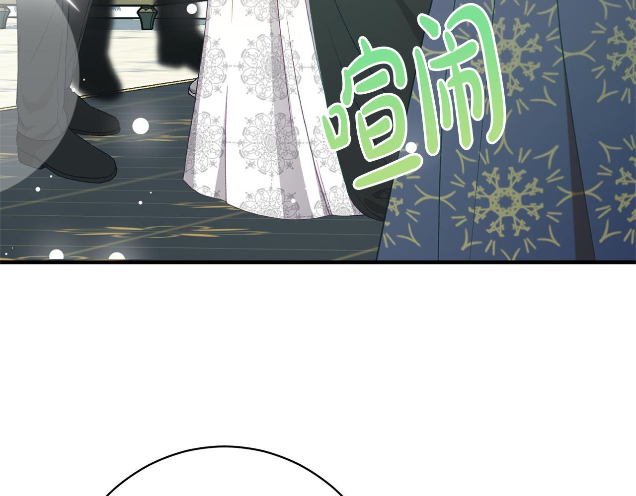 第50话 特别专访 第79页