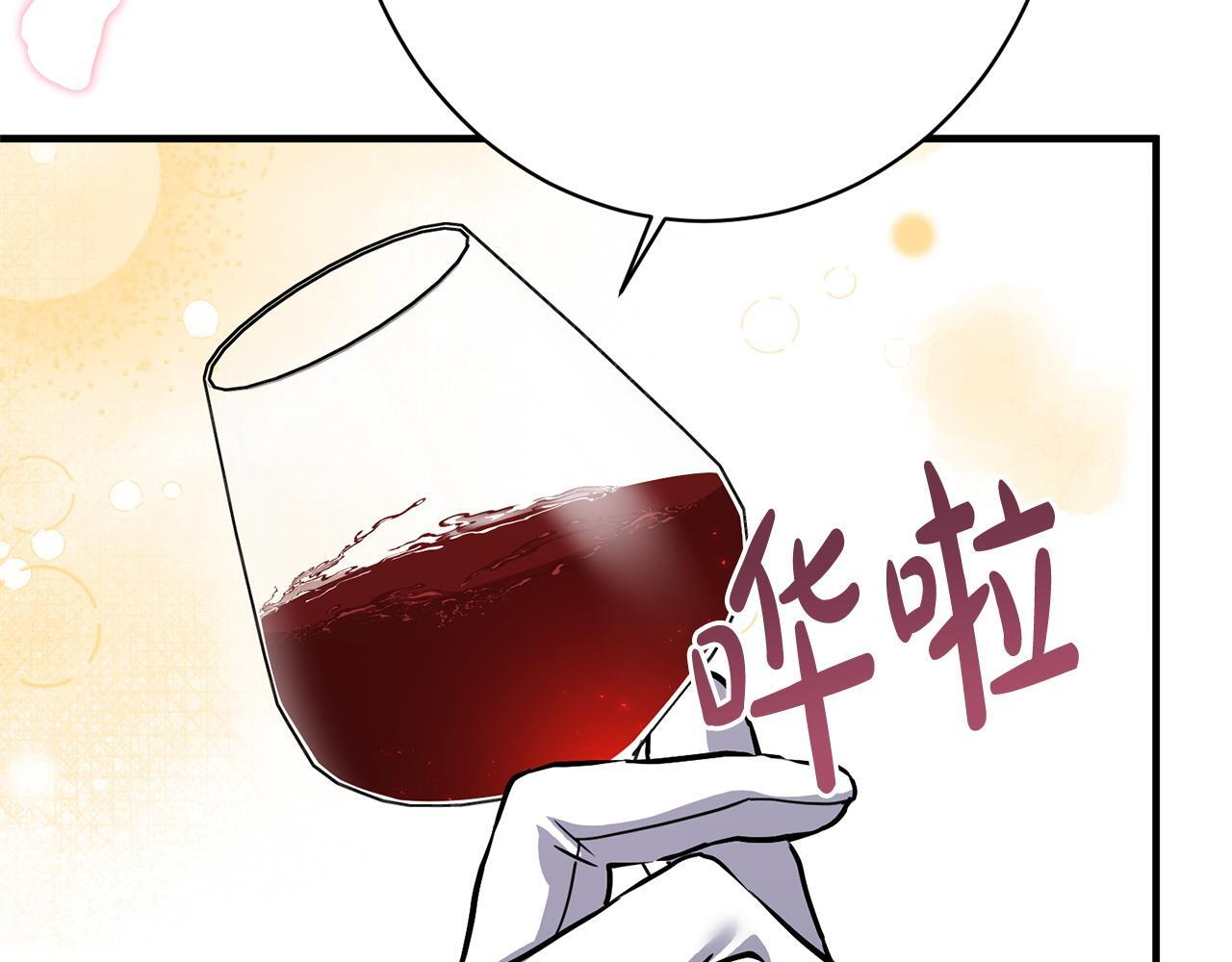 第50话 特别专访 第81页