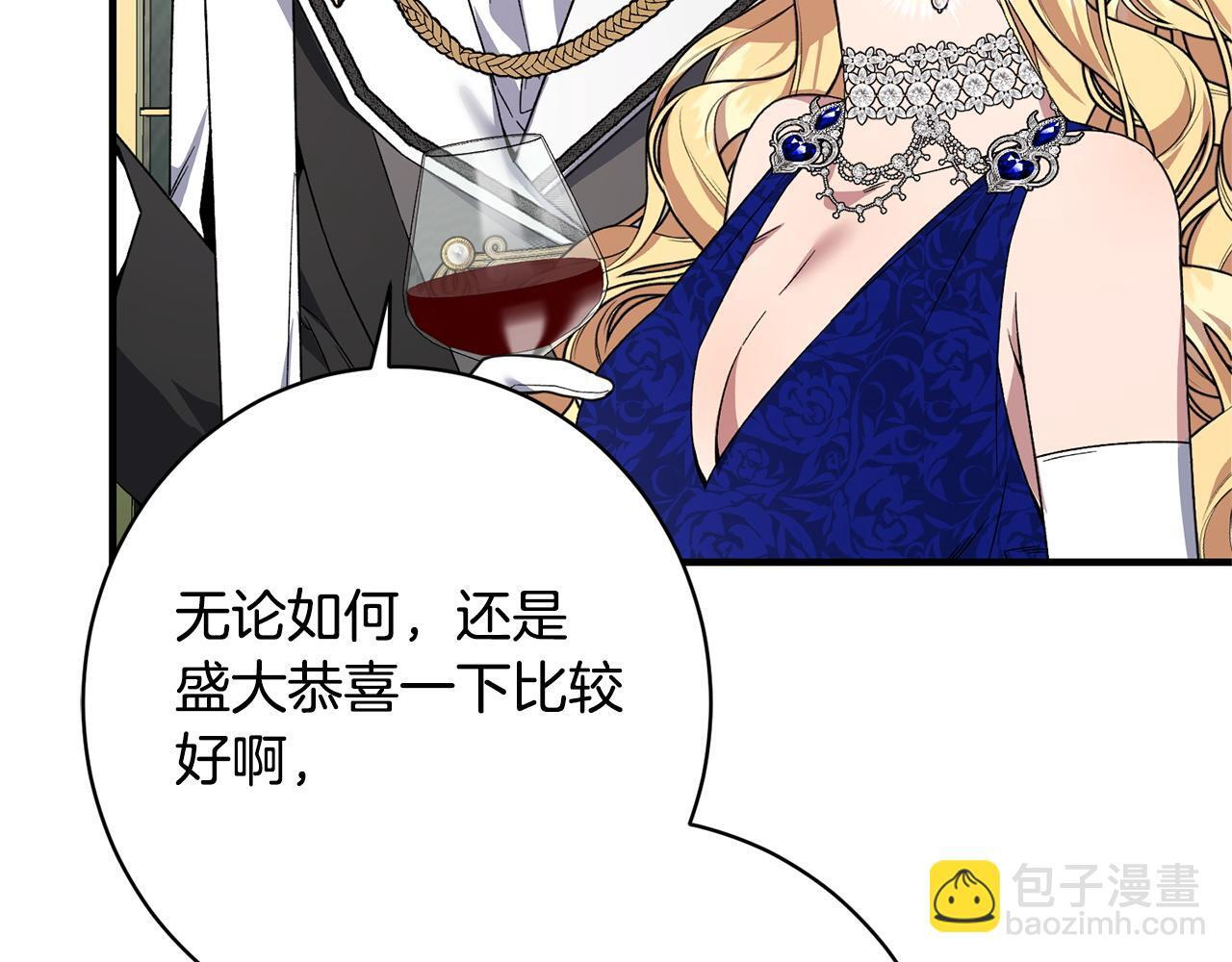 第50话 特别专访 第93页
