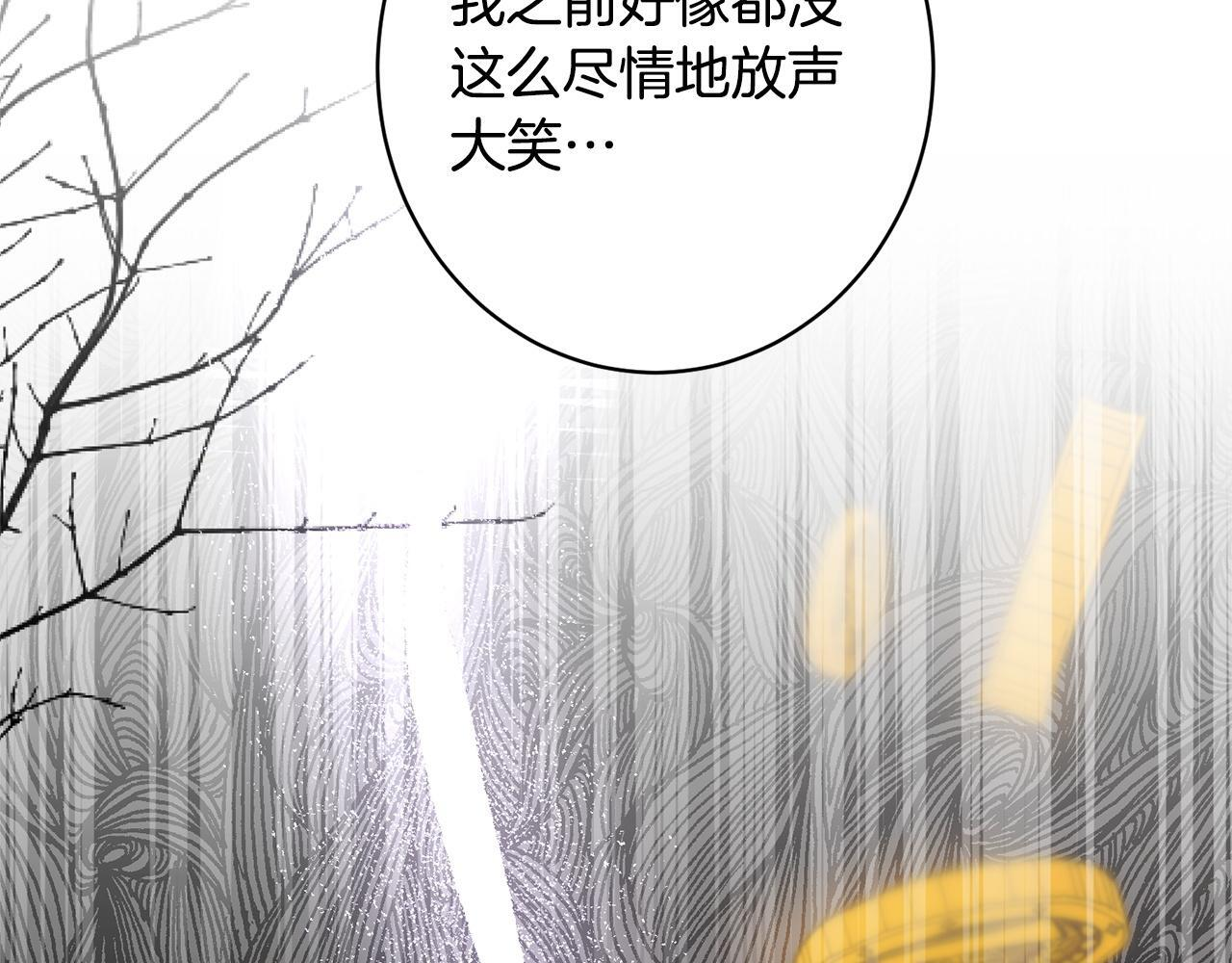 第50话 特别专访 第104页