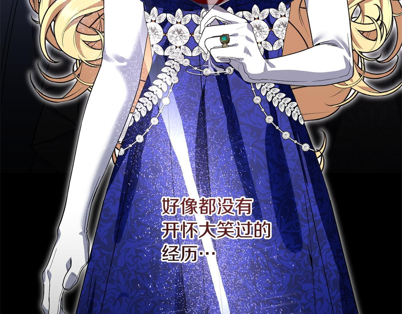 第50话 特别专访 第108页