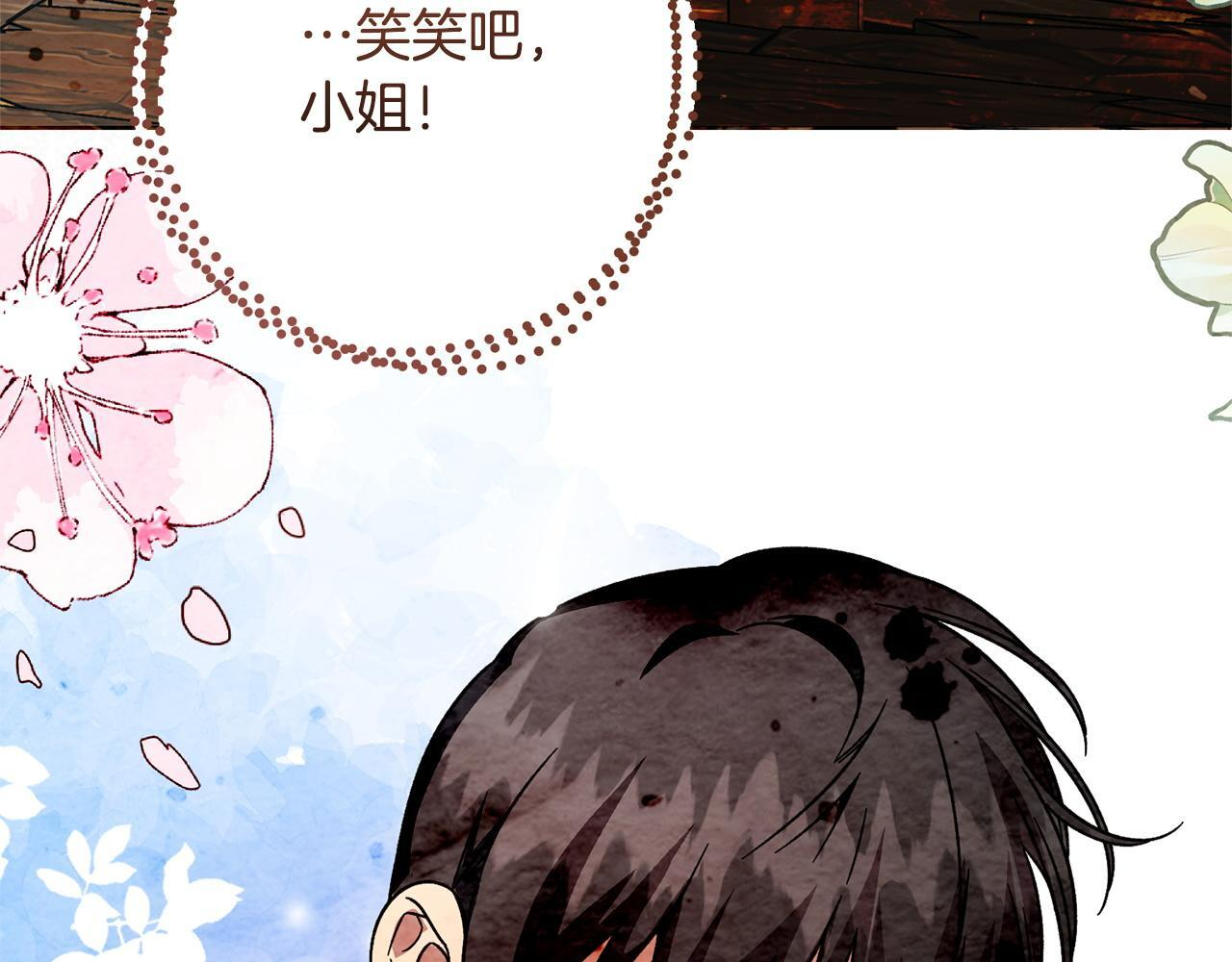 第50话 特别专访 第114页