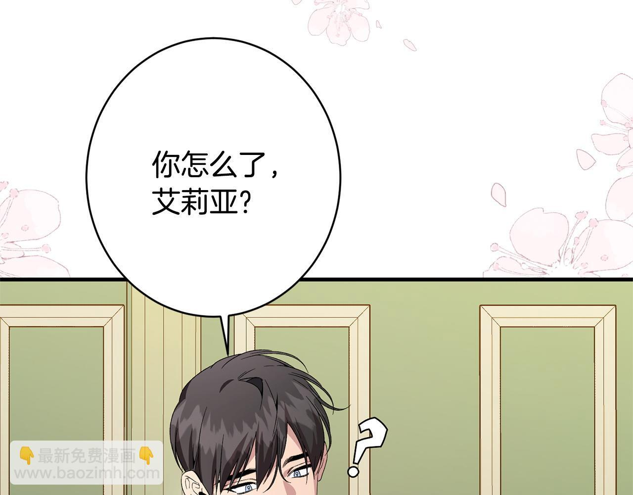 第50话 特别专访 第122页