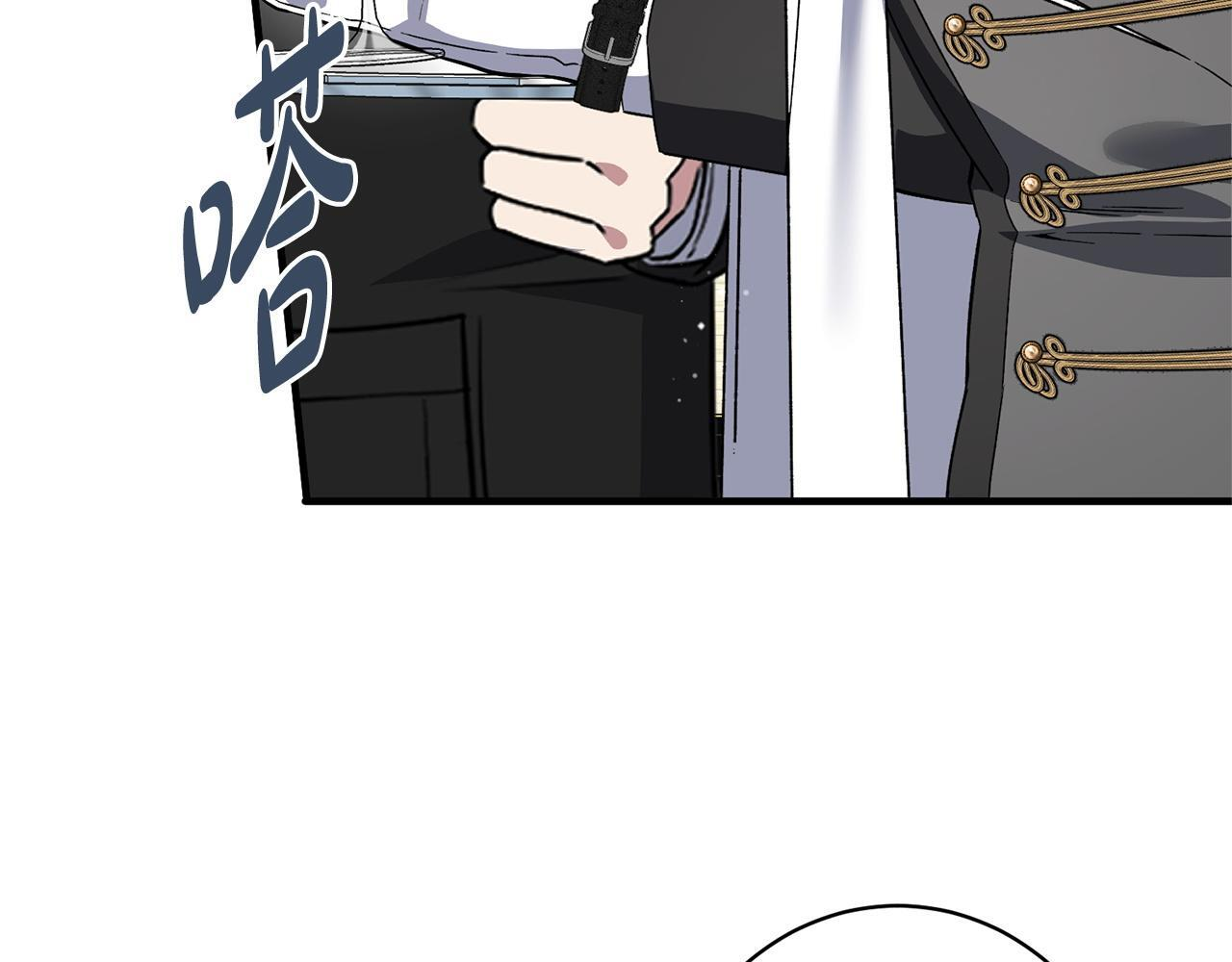 第50话 特别专访 第128页
