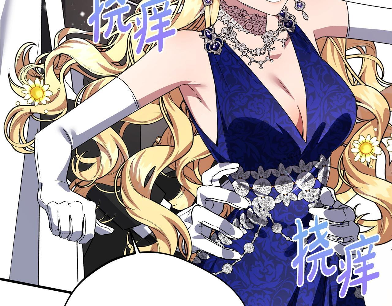 第50话 特别专访 第134页