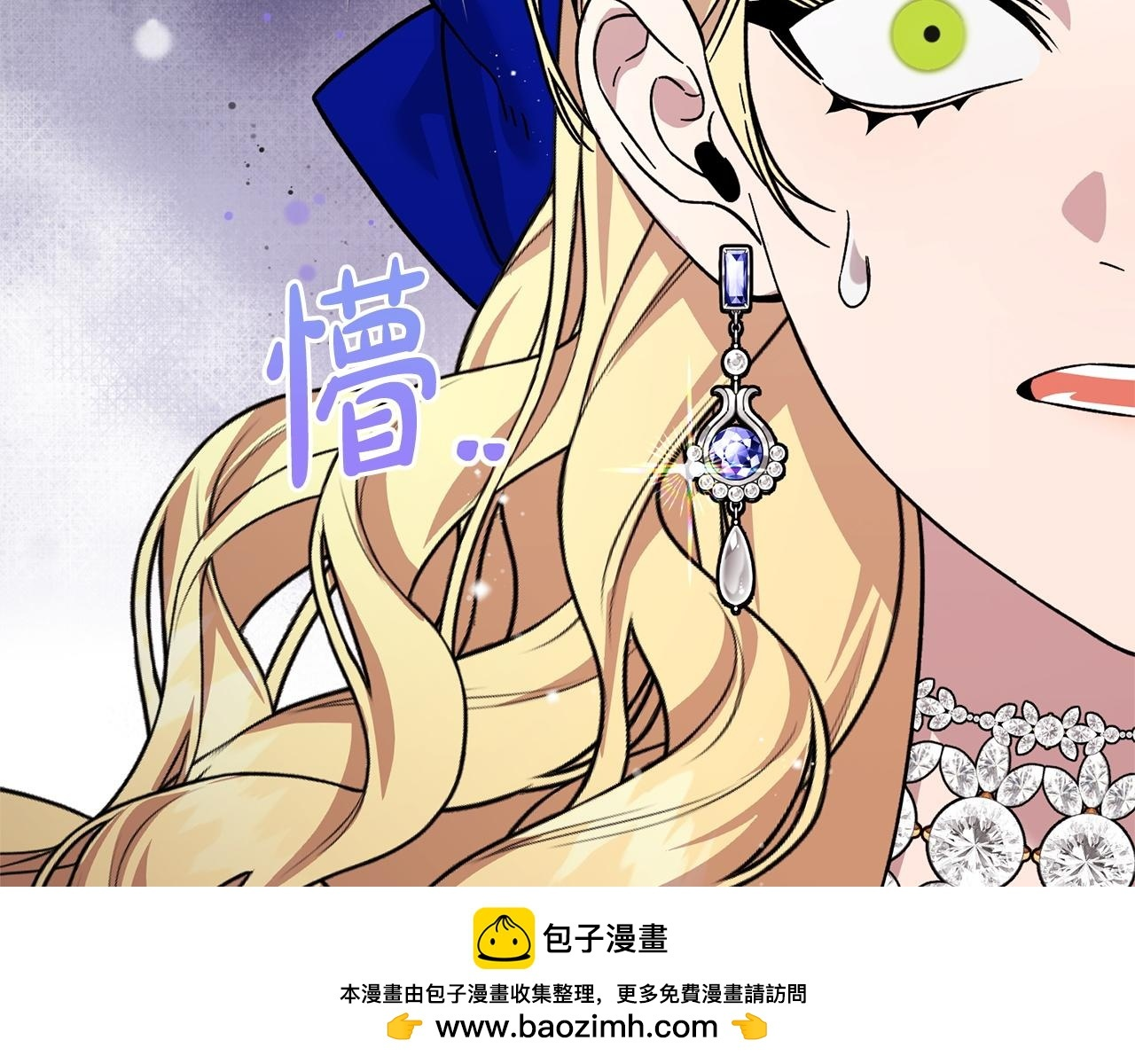 第50话 特别专访 第153页
