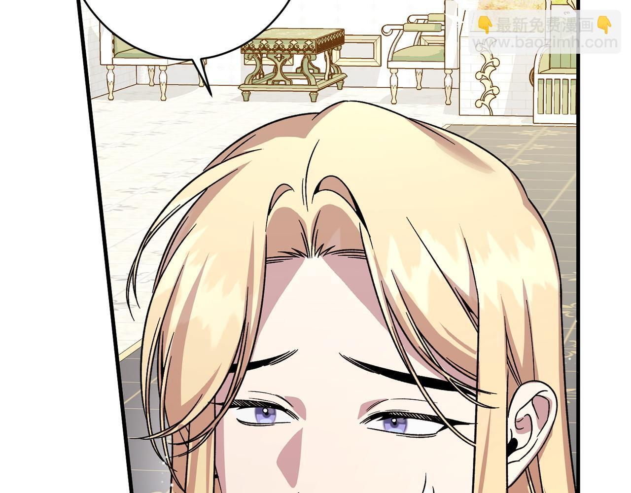 第50话 特别专访 第160页