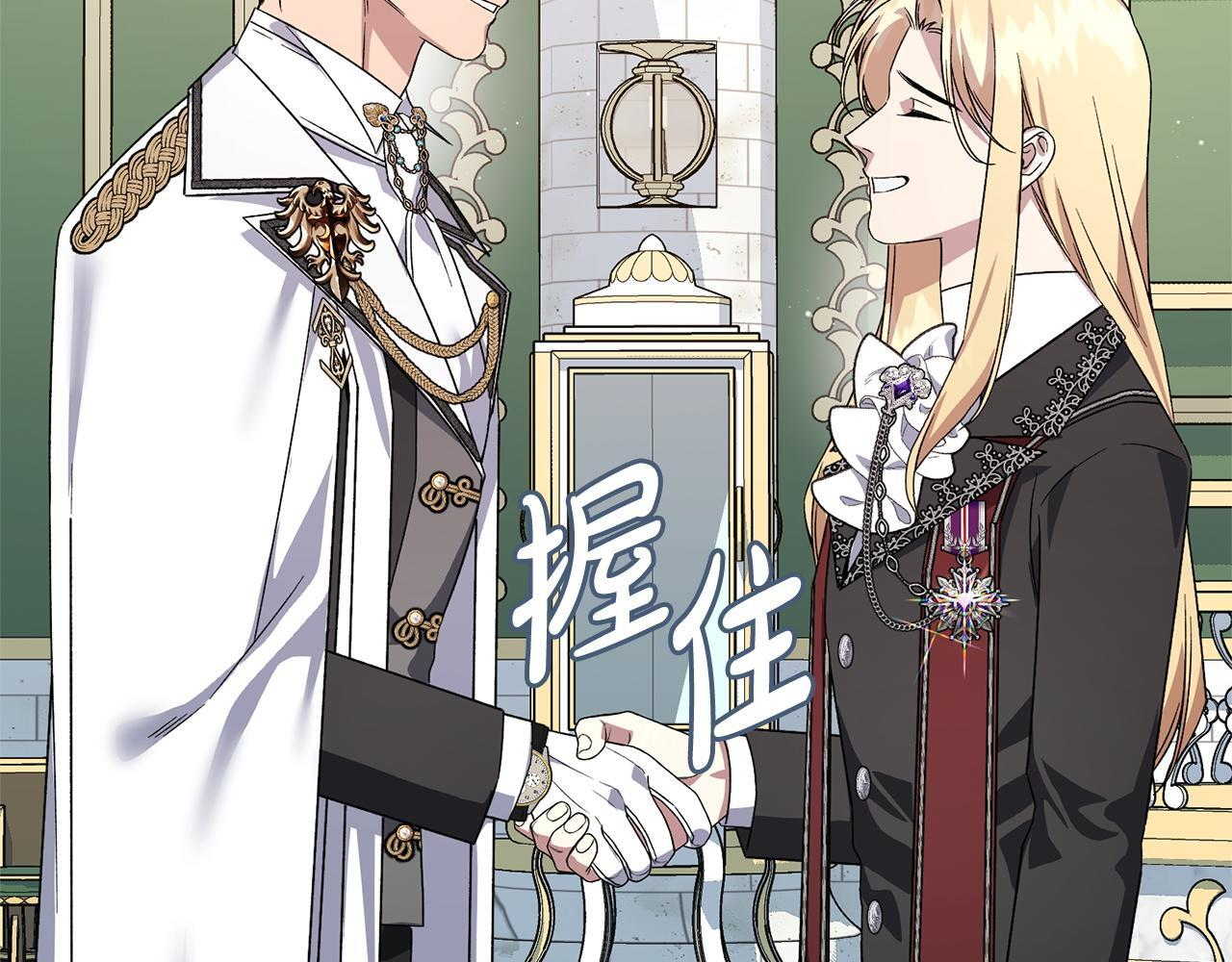 第50话 特别专访 第164页