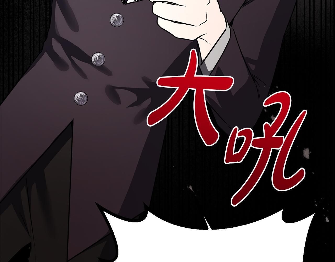 第50话 特别专访 第179页