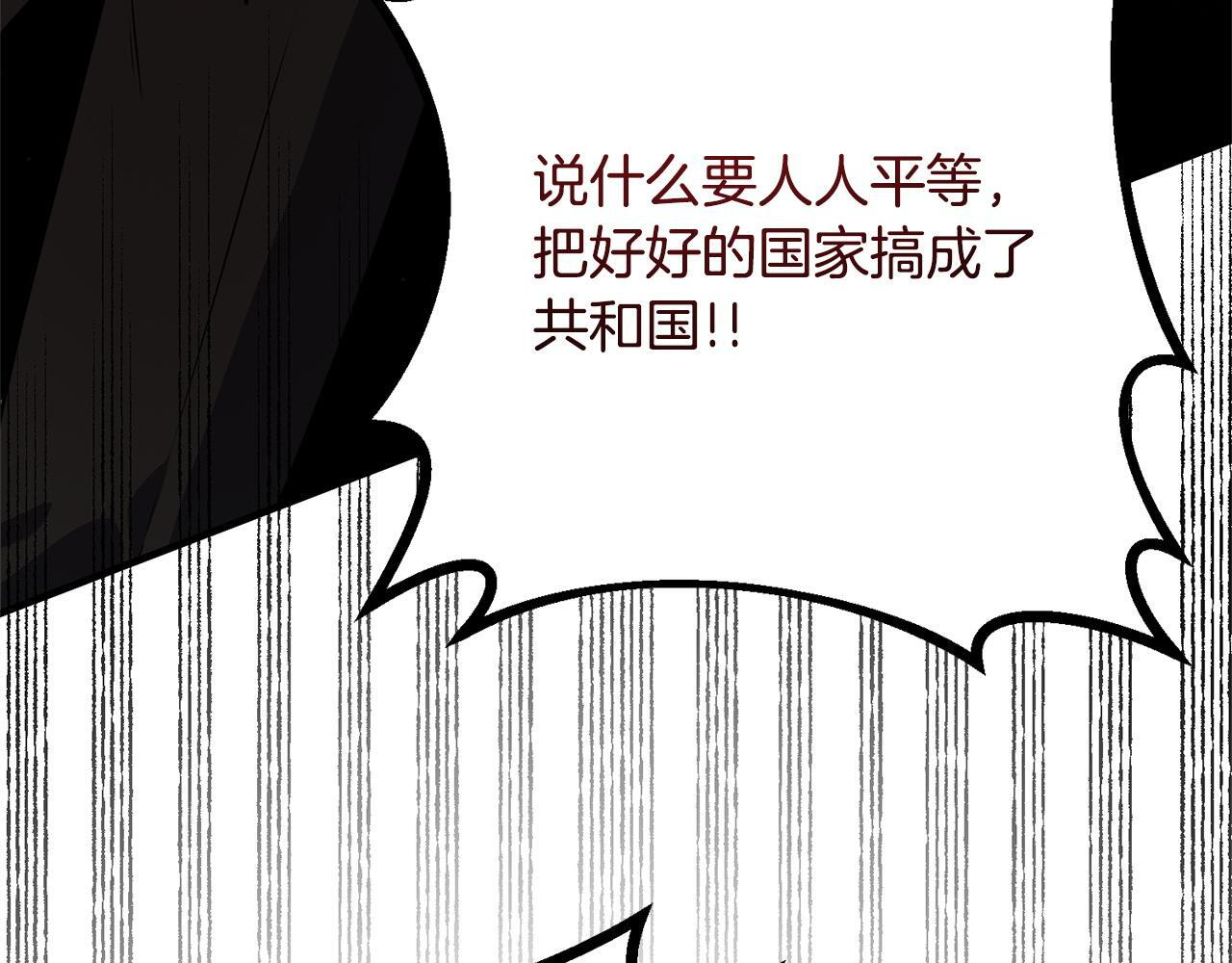 第50话 特别专访 第180页