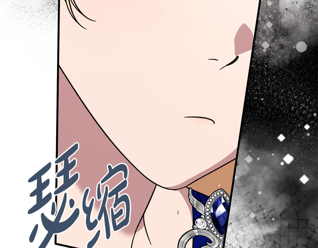 第50话 特别专访 第192页