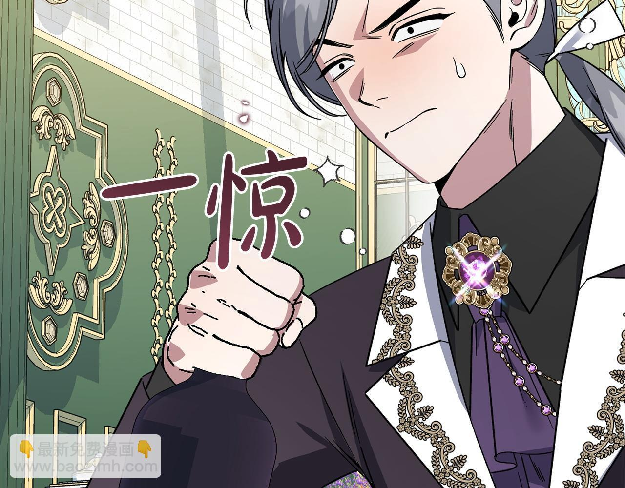 第50话 特别专访 第216页