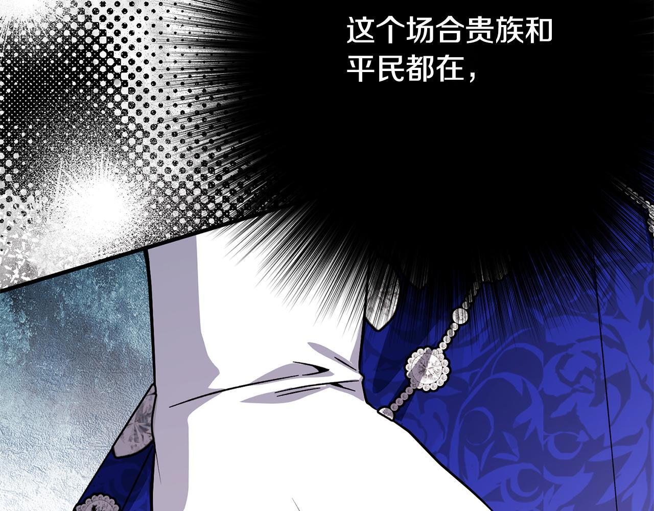 第50话 特别专访 第225页