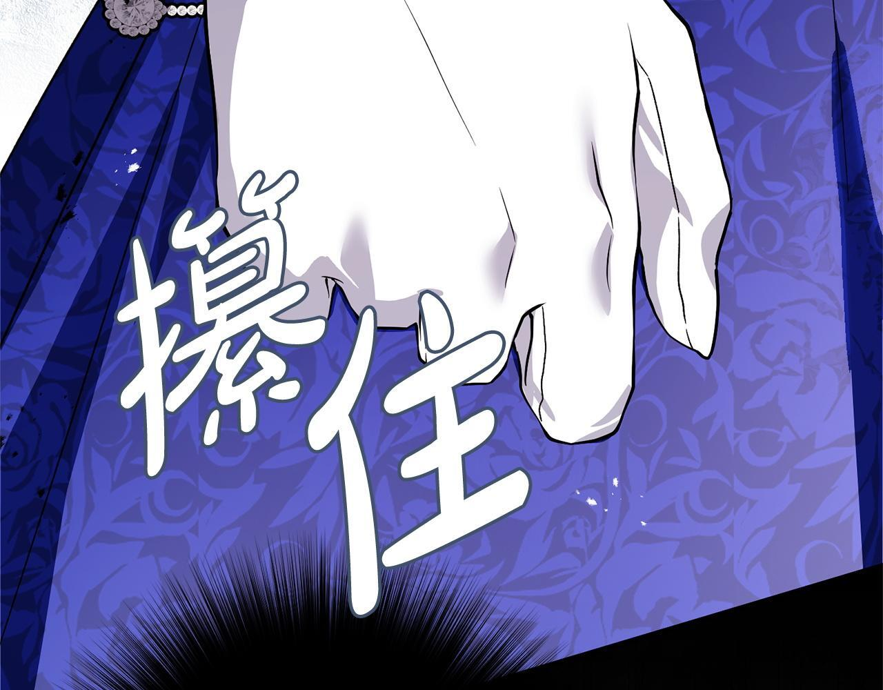 第50话 特别专访 第226页