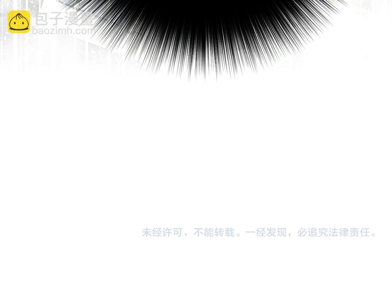 第50话 特别专访 第232页
