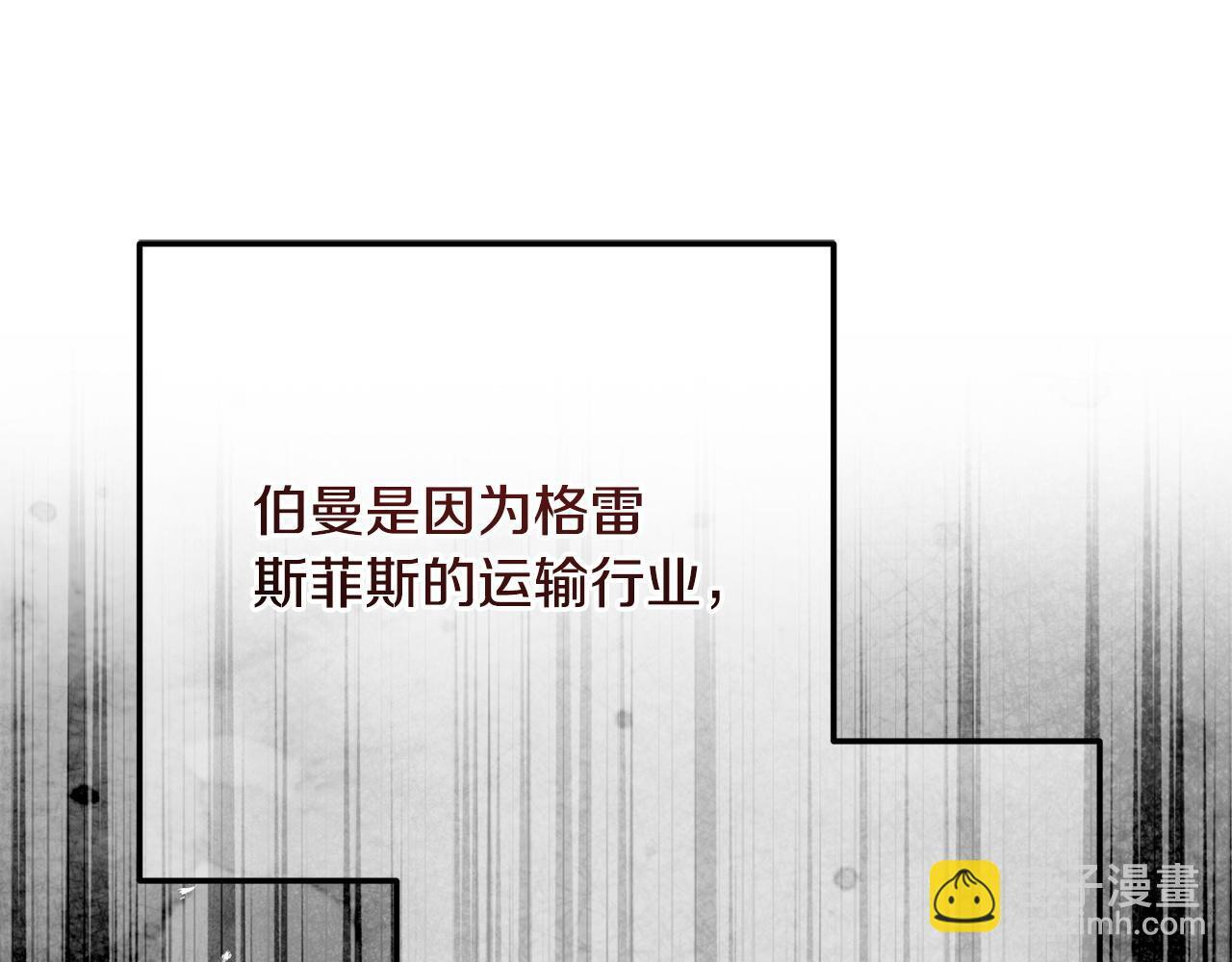 第51话 又又又装病 第5页