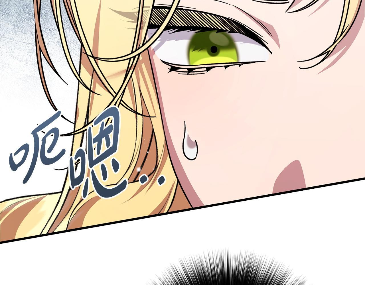 第51话 又又又装病 第24页
