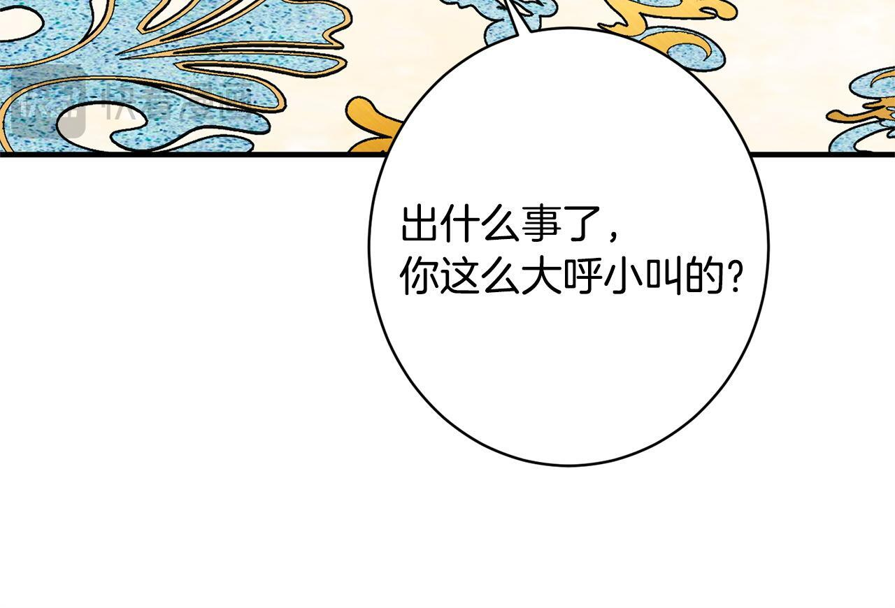 第51话 又又又装病 第29页